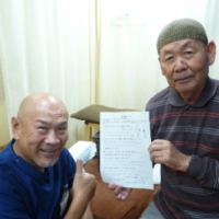 今治市にお住いのM.N.様（80代男性）